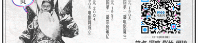 “机器人女友”7月底将映 野蛮女友系列终结—制服诱惑